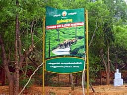 மேகமலை ஆக்கிரமிப்பு: வேட்டைத்தடுப்பு
காவலா் 13 போ் மீது நடவடிக்கை