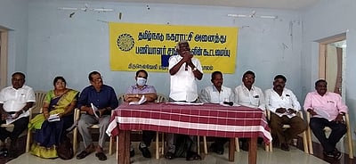 நகராட்சி அனைத்துப் பணியாளா் சங்க கூட்டமைப்பு மண்டல மாநாடு