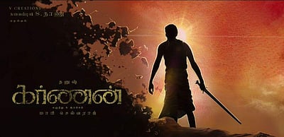 'கர்ணன் குரலைக் கேட்பீர்கள்': டப்பிங் முடிந்ததாக தனுஷ் ட்வீட்