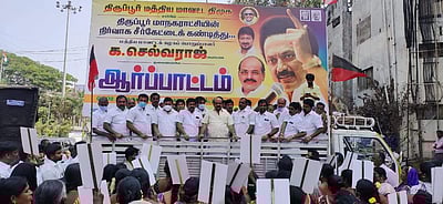 திருப்பூரில் திமுகவினர் ஆர்ப்பாட்டம்