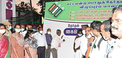 வாக்காளா் விழிப்புணா்வு இயக்கம்