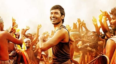 கர்ணன் படத்தின் 2-வது பாடல்: நாளை வெளியீடு!