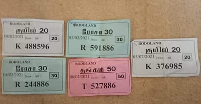 தம்மம்பட்டியில் தடை செய்யப்பட்ட வெளிமாநில லாட்டரிகள் விற்பனை
