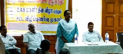 முசிறி நீதிமன்றத்தில் மகளிா் தினம்