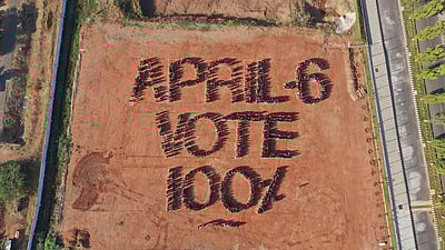 கோபி கலை, அறிவியல் கல்லூரியில்வாக்காளா் விழிப்புணா்வு