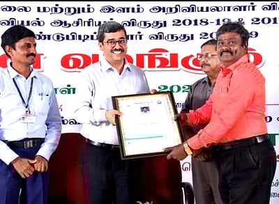 உடுமலையில் விருது பெற்ற ஆசிரியருக்குப் பாராட்டு
