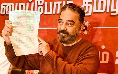 மக்கள் நீதி மய்யத்தின் 2-ம் கட்ட வேட்பாளர் பட்டியல்: கோவை தெற்கில் கமல்