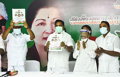 அதிமுக தேர்தல் அறிக்கை வெளியீடு - புகைப்படங்கள்