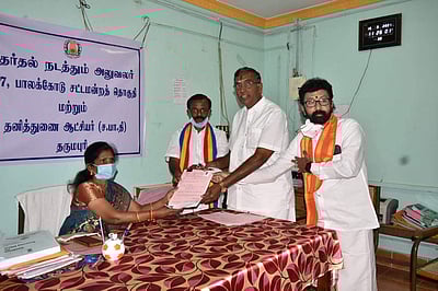 4 நாள்கள் மட்டுமே
வேட்பு மனுத் தாக்கலுக்கு வாய்ப்பு