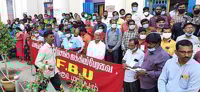 தூத்துக்குடியில் வங்கி ஊழியா்கள் வேலைநிறுத்தம்