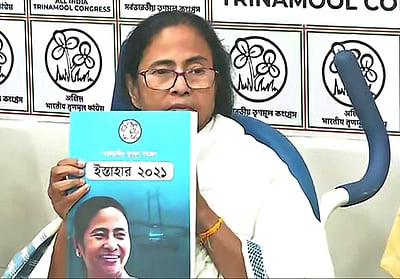 ஒரே ஆண்டில் 5 லட்சம் வேலைவாய்ப்புகள்: திரிணமூல் தேர்தல் அறிக்கை வெளியீடு