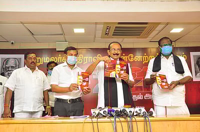 மதுவிலக்கு, இந்தி திணிப்பு எதிர்ப்பு: மதிமுக தேர்தல் அறிக்கை வெளியீடு