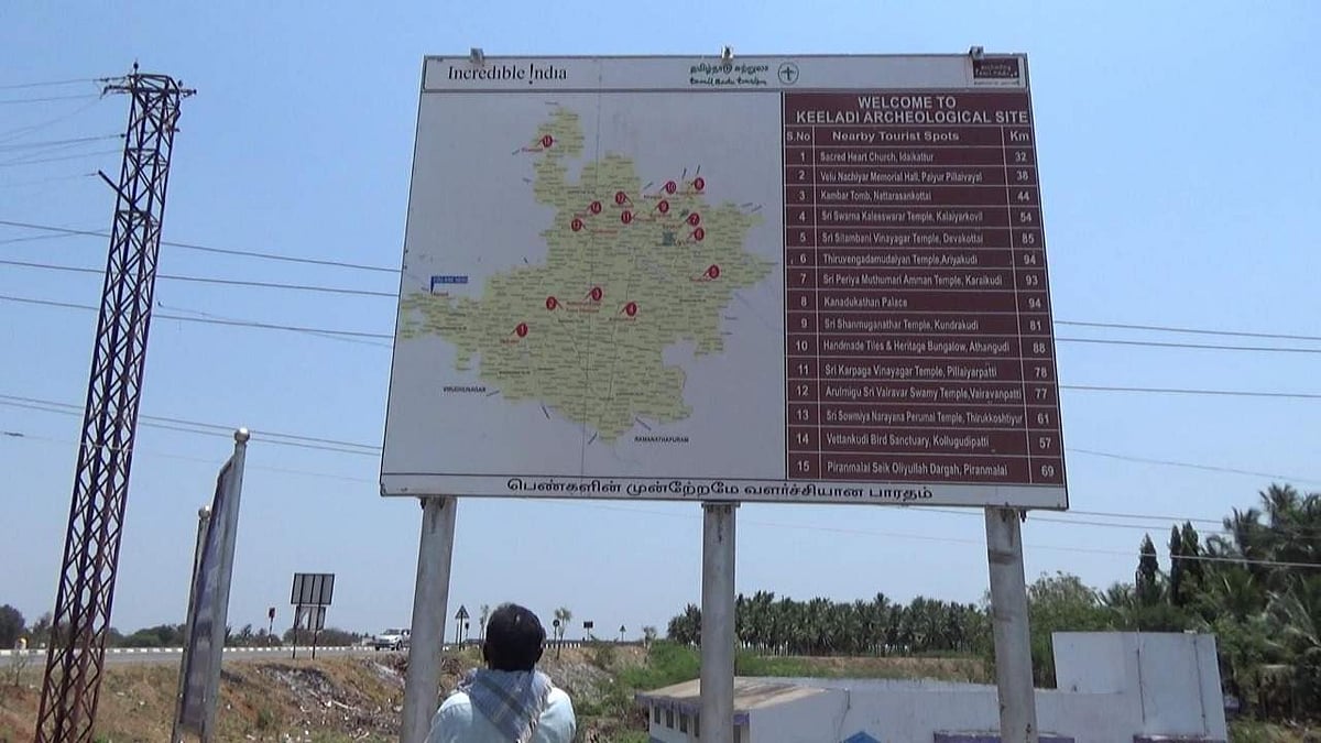 கீழடியில் தமிழைப் புறக்கணித்த சுற்றுலாத்  துறை