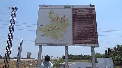 கீழடியில் தமிழைப் புறக்கணித்த சுற்றுலாத்  துறை