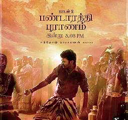 கர்ணன் படத்திற்குத் தடை கோரி வழக்கு: இயக்குநருக்கு நோட்டீஸ்