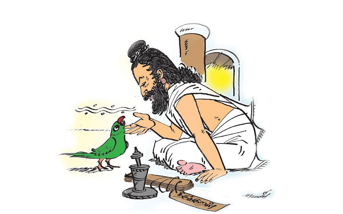 மானம்