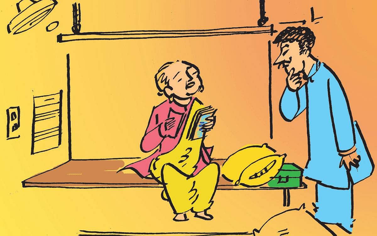 இது எப்படி இருக்கு?