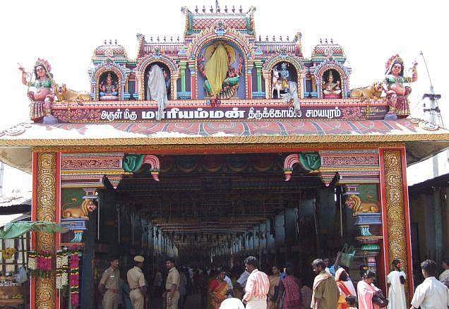 சமயபுரம் மாரியம்மன் கோயில்
உண்டியல் காணிக்கை ரூ. 1.24 கோடி