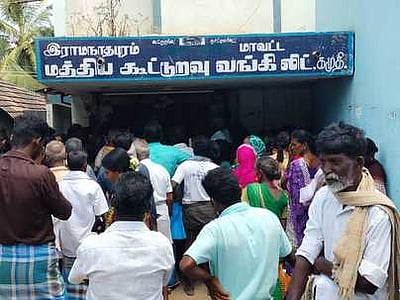 கமுதி கூட்டுறவு வங்கி முன்பு விவசாயிகள் குவிந்ததால் பரபரப்பு