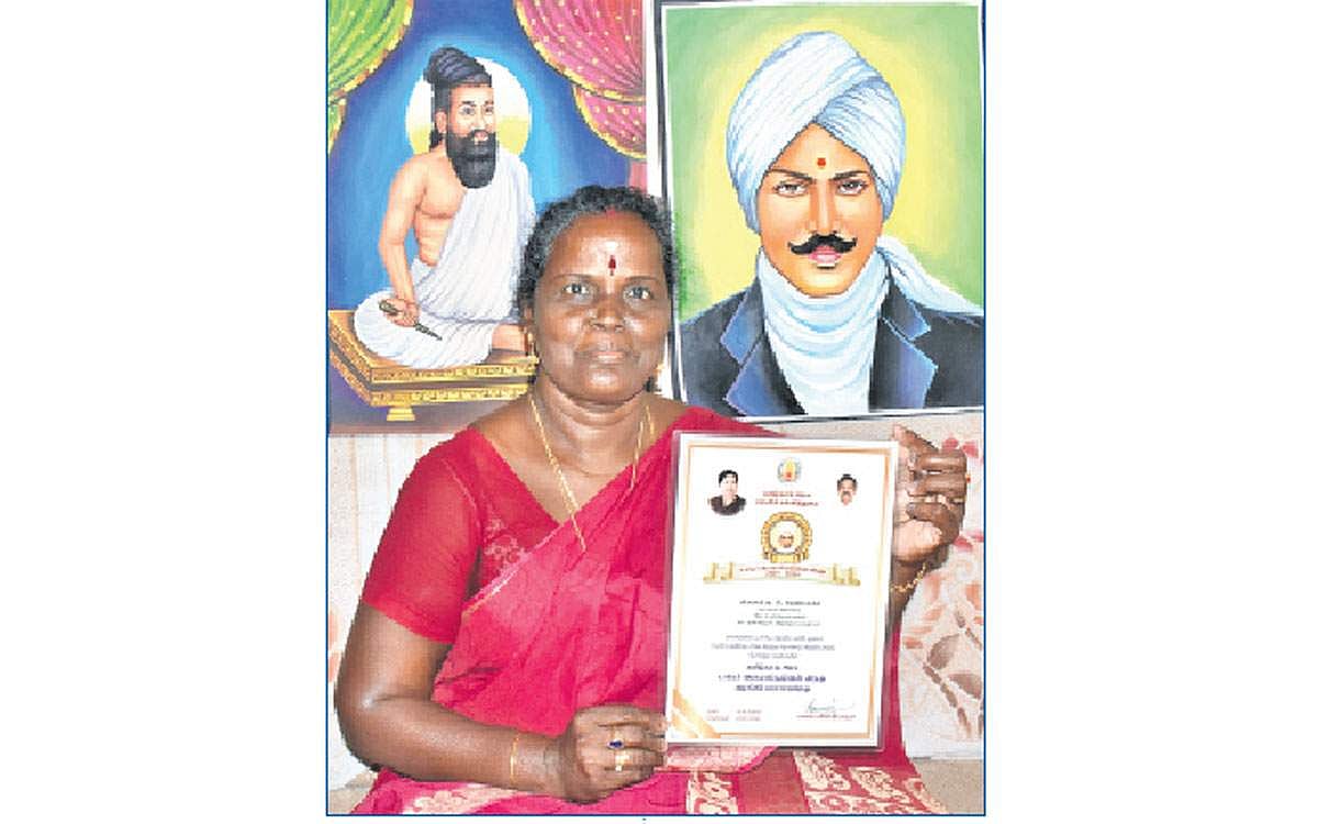 அசர வைத்த அரசு ஆசிரியை