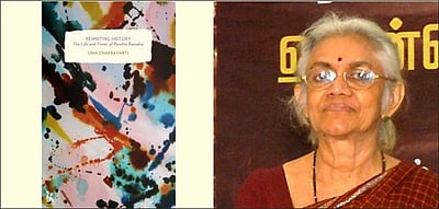 ரமாபாயின் வாழ்க்கையும் காலமும்: மறைக்கப்பட்ட நாயகி! - மைதிலி சிவராமன்