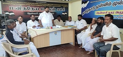 தென்காசி மாவட்டமமக நிா்வாகக் குழு கூட்டம்