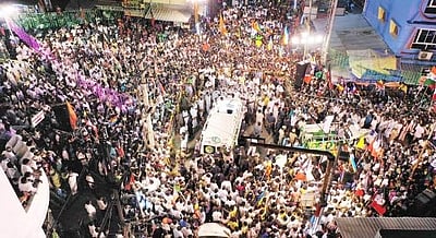 நான் நடந்து போய் தான் முதல்வராக பதவியேற்றுக் கொண்டேன்: முதல்வர் 