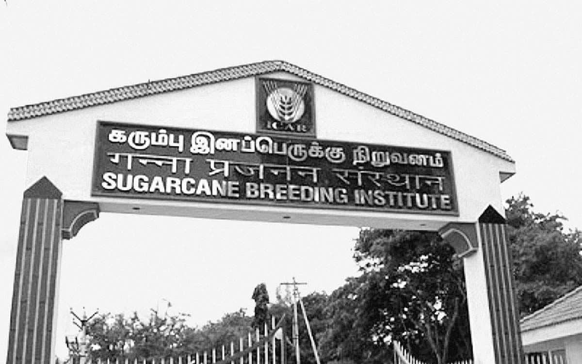 வேளாண்துறை ஆராய்ச்சி மையங்கள்!