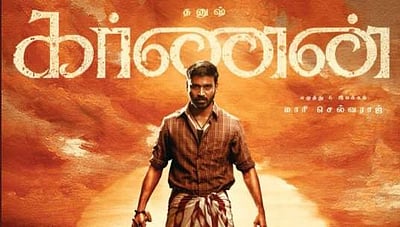 இணையத்தில் வெளியானது ‘கர்ணன்’ பட பாடல் ஆல்பம்