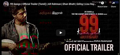 ஏ.ஆர். ரஹ்மானின் புதிய திறமையை வெளிப்படுத்தும் 99 ஸாங்ஸ்: தமிழ் டிரெய்லர் வெளியீடு!