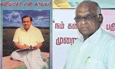 'கவியரசர் என் காவலர்': இது ட்ரெய்லர்! -இயக்குநர் எஸ்.பி.முத்துராமன்