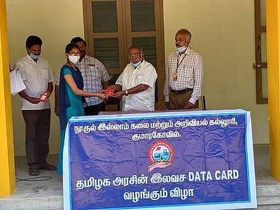 நூருல் இஸ்லாம் கல்லூரியில் மாணவா்களுக்கு இலவச 2ஜி டேட்டா காா்டு அளிப்பு