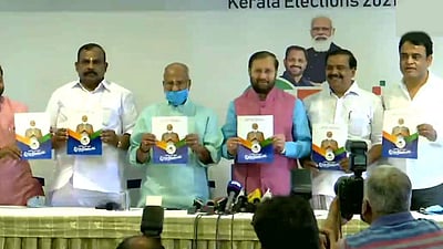 கேரள சட்டப்பேரவைத் தேர்தல்: பாஜக தேர்தல் அறிக்கை வெளியீடு