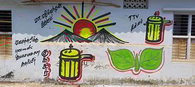 திமுகவுடன் 41 தொகுதிகளில் அதிமுக கூட்டணி கட்சிகள் மோதல்!