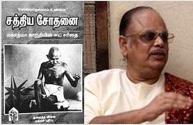 'சத்திய சோதனை': நல்ல மனிதனாக வாழ்வதற்கு..! -இயக்குநர் வி.சேகர்