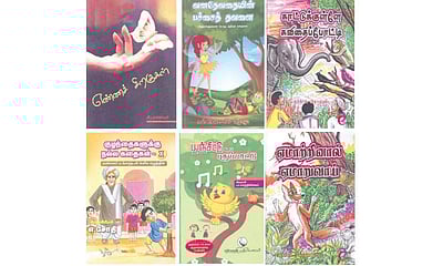 நூல் புதிது!