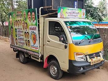 அனுமதியின்றி பிரசாரம்: வாகனம் பறிமுதல்