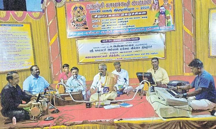 வில்லுப்பாட்டால் விழிப்புணர்வு