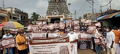 ‘கோயில் அடிமை நிறுத்து’ விழிப்புணா்வு