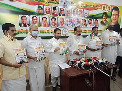 நீட் ரத்து, புதுச்சேரிக்கு மாநில அந்தஸ்து: காங்கிரஸ் தேர்தல் அறிக்கை வெளியீடு