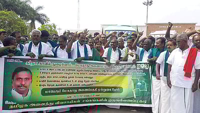 சத்தியமங்கலத்தில் பி.ஆர்.பாண்டியன் உட்பட 250 பேர் கைது