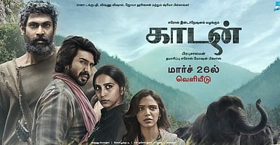 பிரபு சாலமன் இயக்கியுள்ள காடன்: டிரெய்லர் வெளியானது!