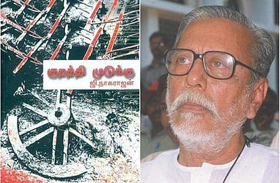 'குறத்தி முடுக்கு': ஞானப் பாதையில் வந்த சிலுக்கு - சாருஹாசன்