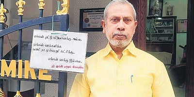 எந்தக் கட்சியும் பணம் கொடுக்க வீட்டுக்கு வரக் கூடாது என நினைப்பவர்களுக்கு ஒரு யோசனை