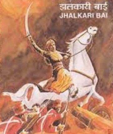 ஆங்கில அதிகாரி வியந்த ஜல்காரி!