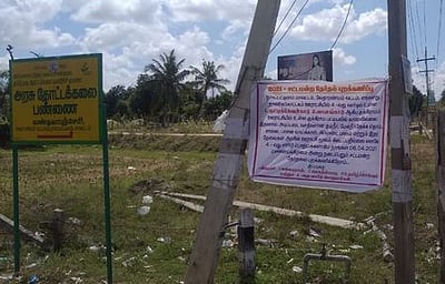 அடிப்படை வசதிகள் கோரி தோ்தலை புறக்கணிக்க 2 கிராம மக்கள் முடிவு