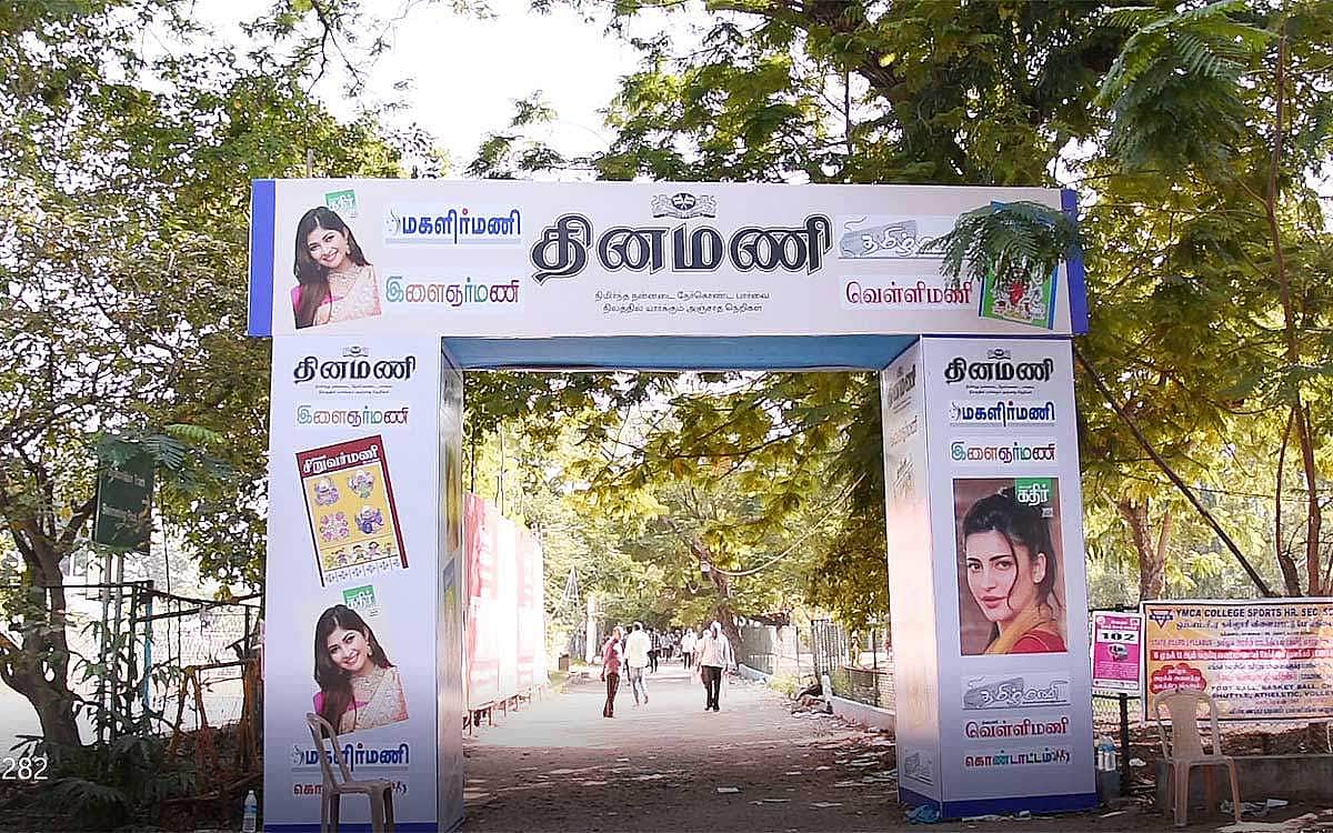 News image