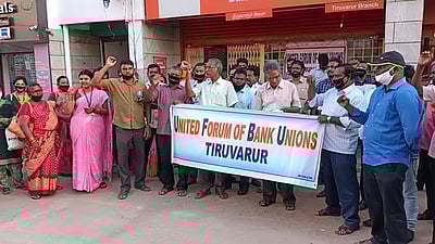 வங்கிகளை தனியாா்மயமாக்கும் முடிவை கைவிடக் கோரி ஆா்ப்பாட்டம்