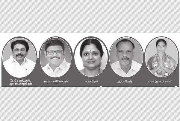 அருப்புக்கோட்டையைப் பிடிக்கப்போவது யாா்?