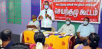 ஓய்வூதியத் திட்டத்தை நடைமுறைப்படுத்தக் கோரிக்கை